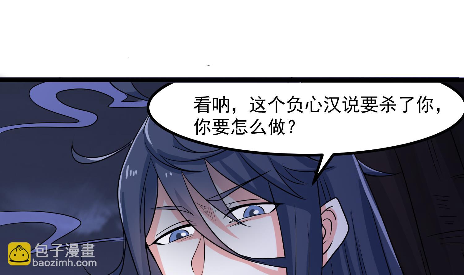 第81话 孙香寒现身(1/2)-第82话