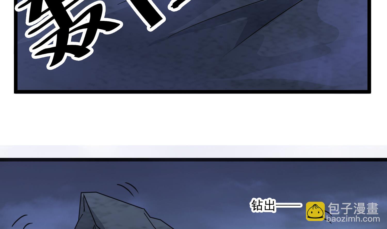 第81话 孙香寒现身(1/2)-第82话