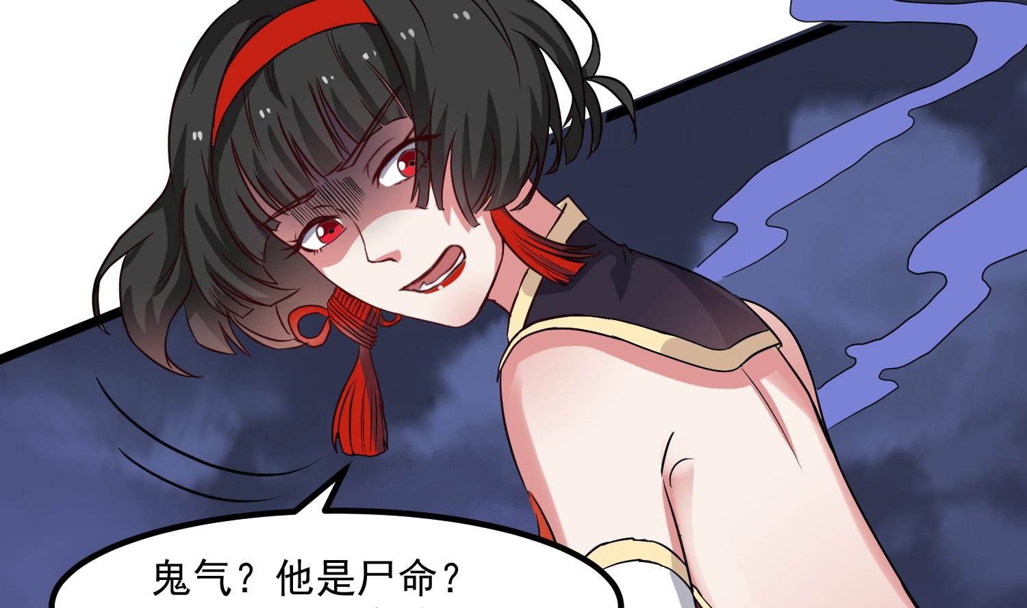 第81话 孙香寒现身(1/2)-第82话