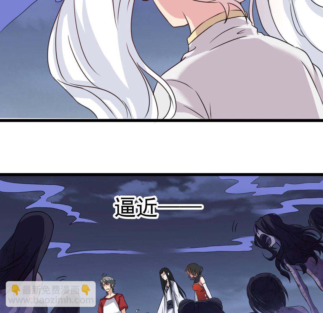 第81话 孙香寒现身(1/2)-第82话