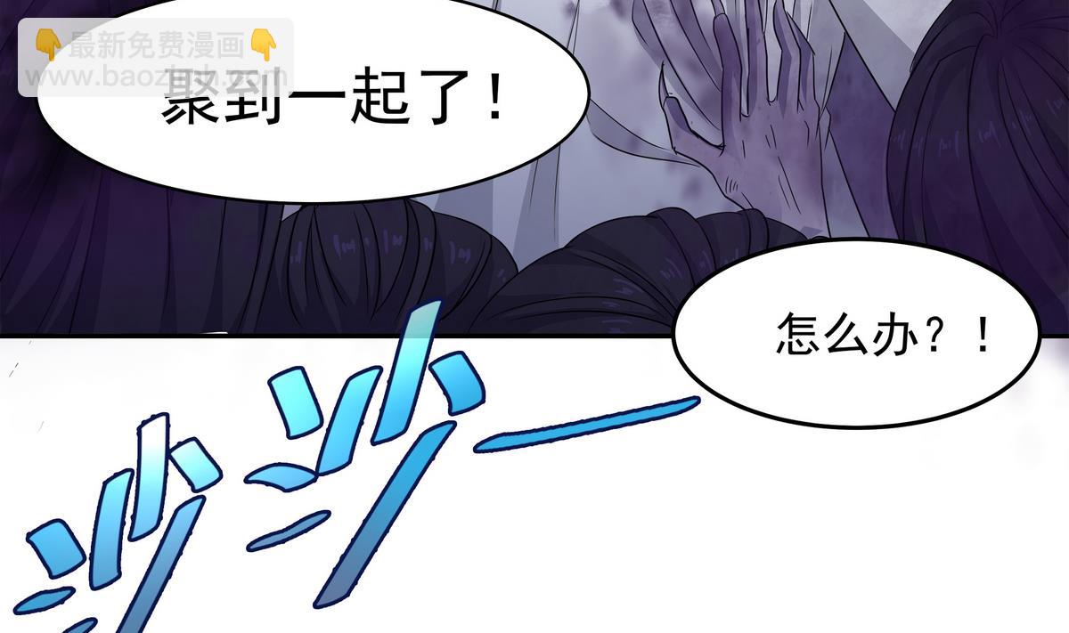 第83话 苏河，你吃了它(1/2)-第84话