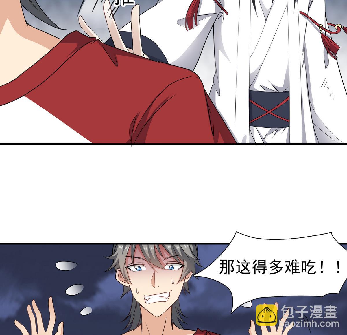 第83话 苏河，你吃了它(1/2)-第84话