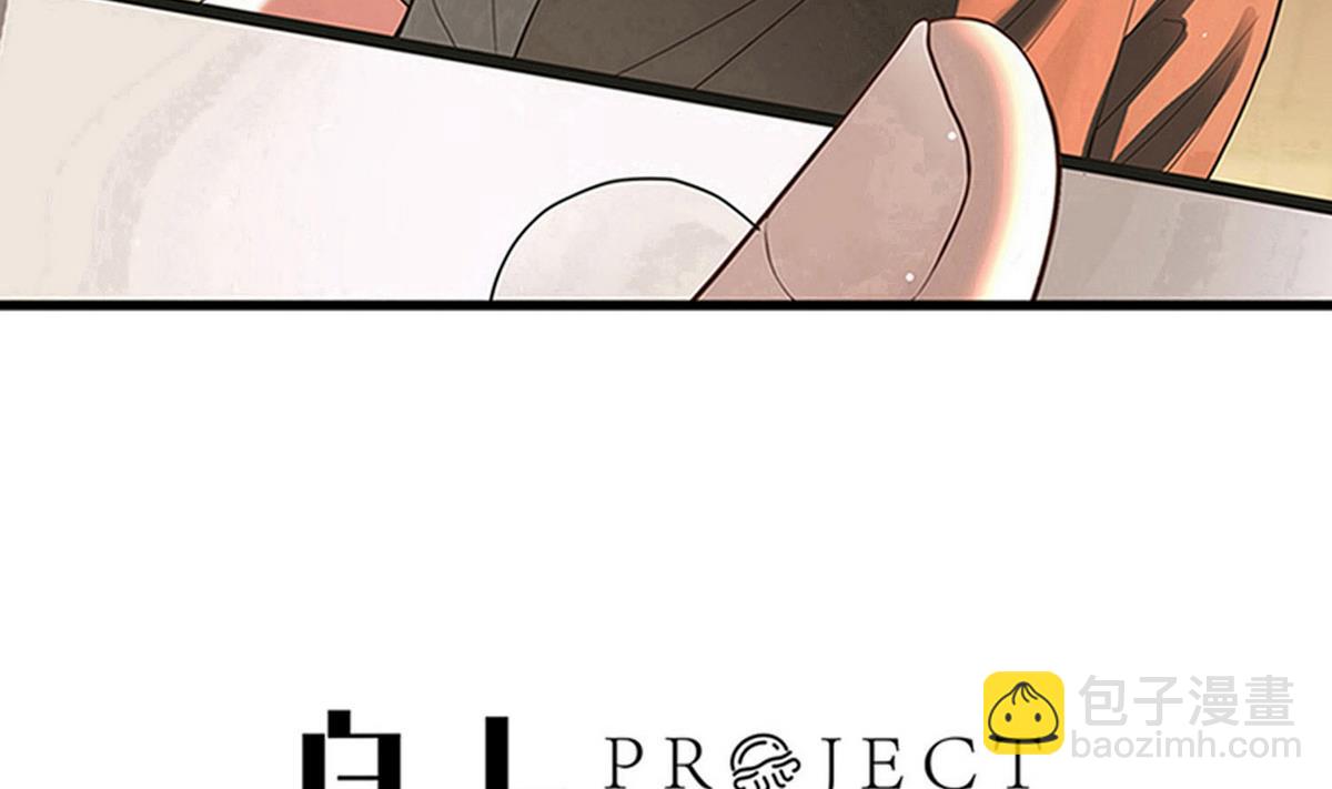 第83话 苏河，你吃了它(1/2)-第84话