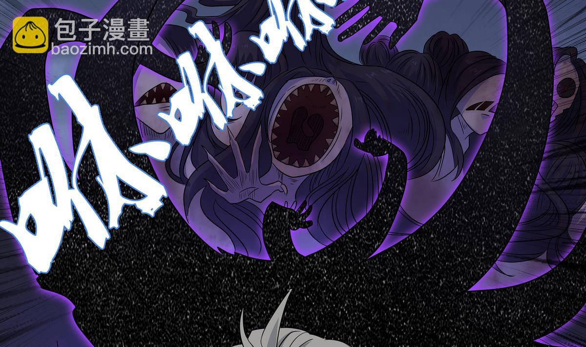 第83话 苏河，你吃了它(1/2)-第84话