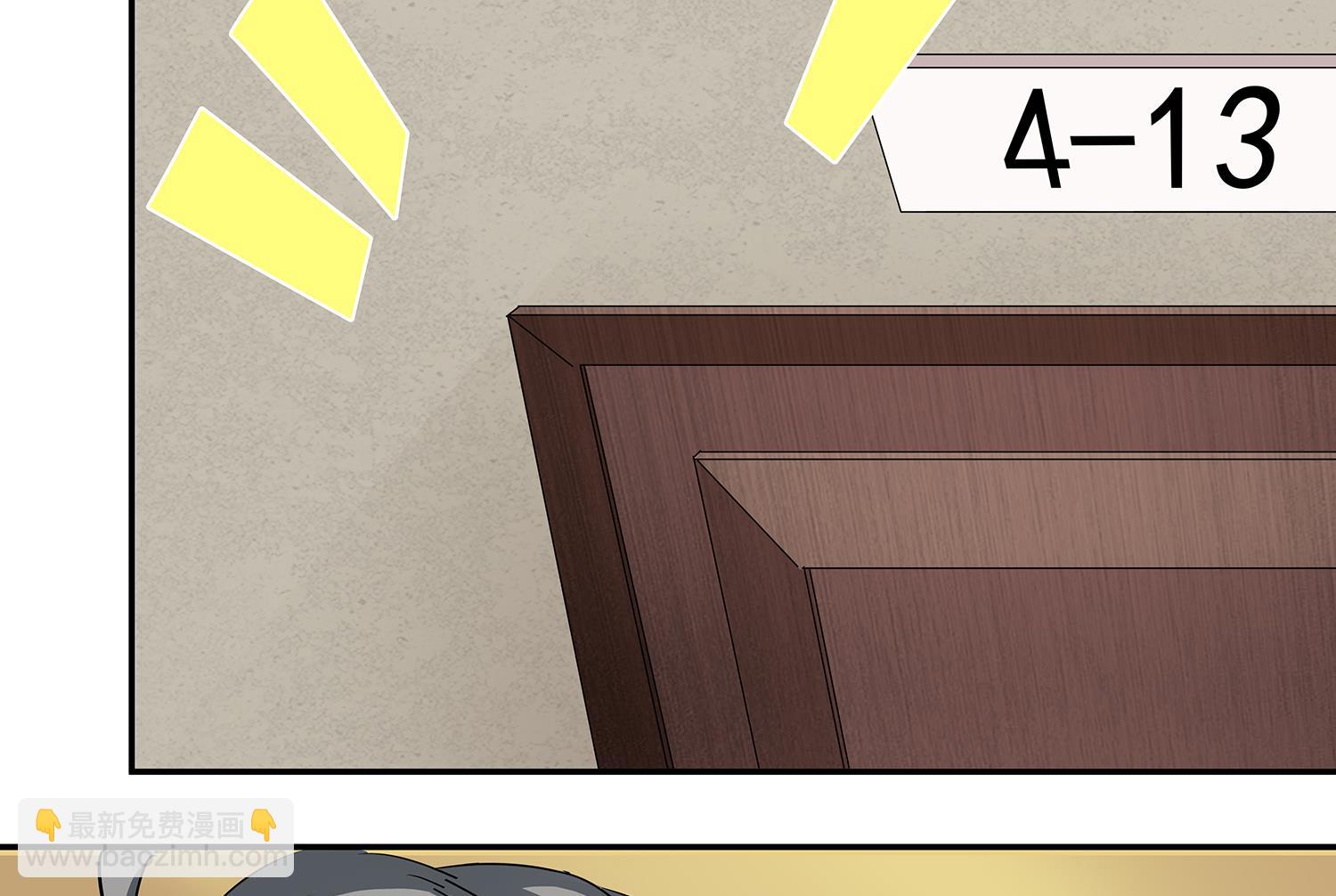 第85话 表妹长大了？！(1/2)-第86话