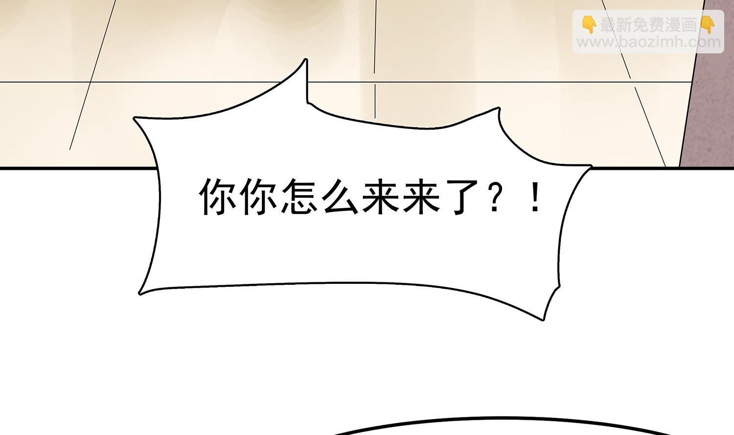 第85话 表妹长大了？！(1/2)-第86话
