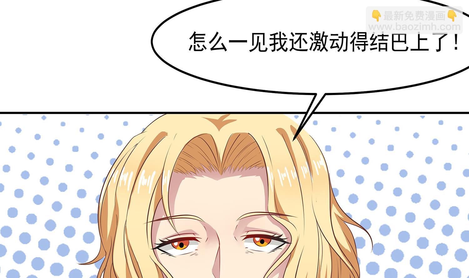 第85话 表妹长大了？！(1/2)-第86话