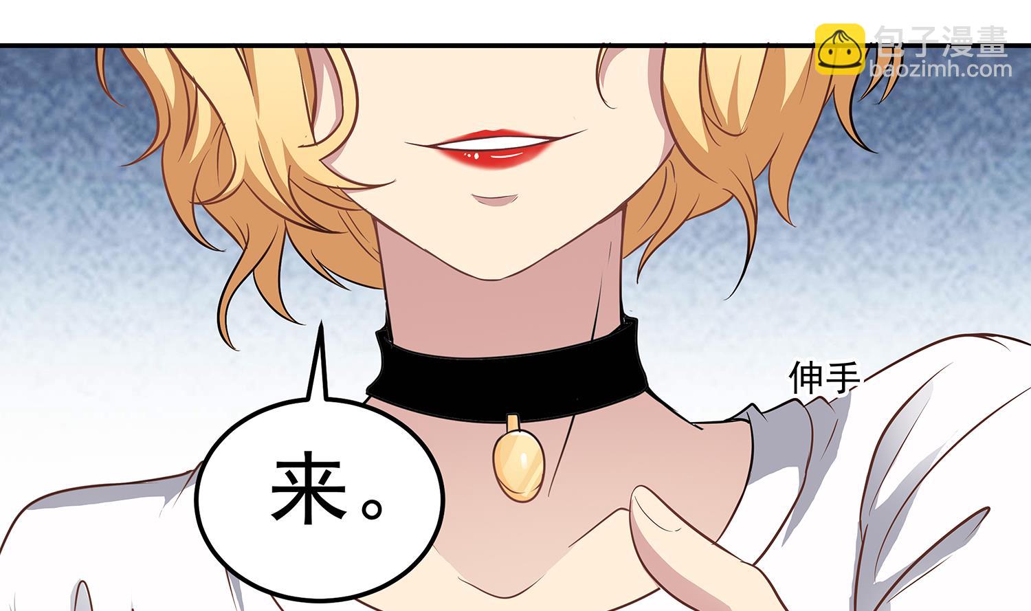 第85话 表妹长大了？！(1/2)-第86话
