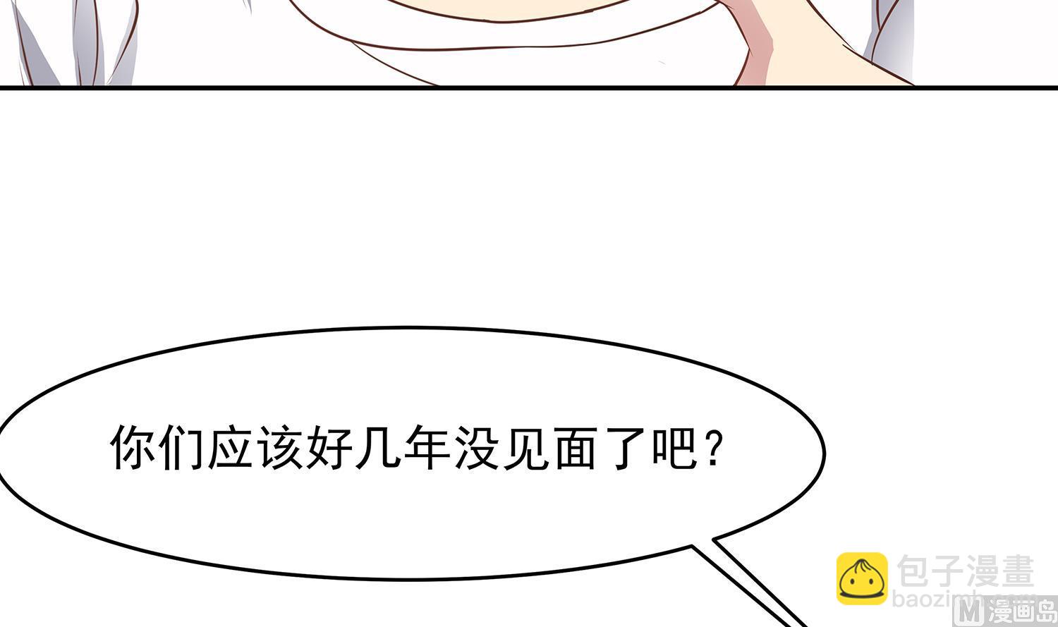 第85话 表妹长大了？！(1/2)-第86话