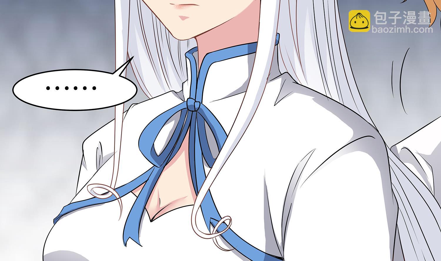 第85话 表妹长大了？！(1/2)-第86话