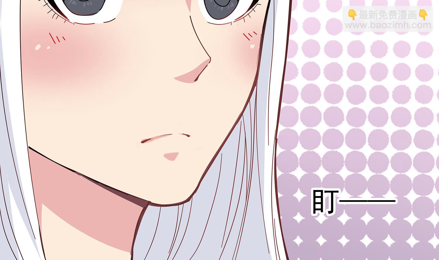 第85话 表妹长大了？！(1/2)-第86话