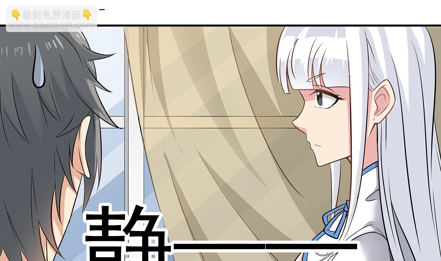 第85话 表妹长大了？！(1/2)-第86话