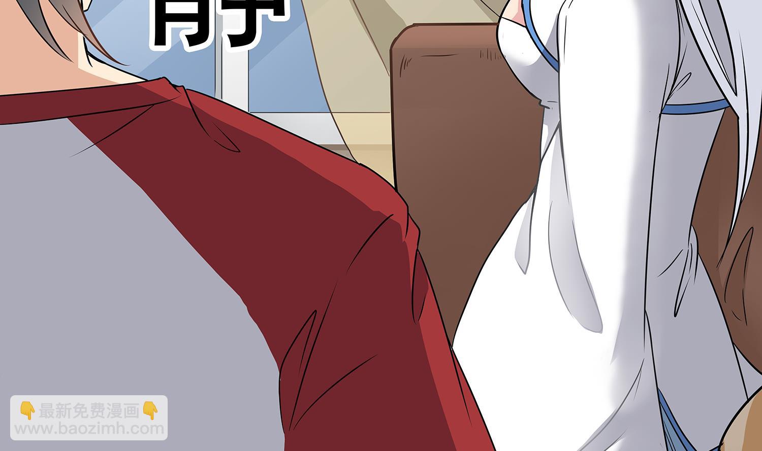 第85话 表妹长大了？！(1/2)-第86话