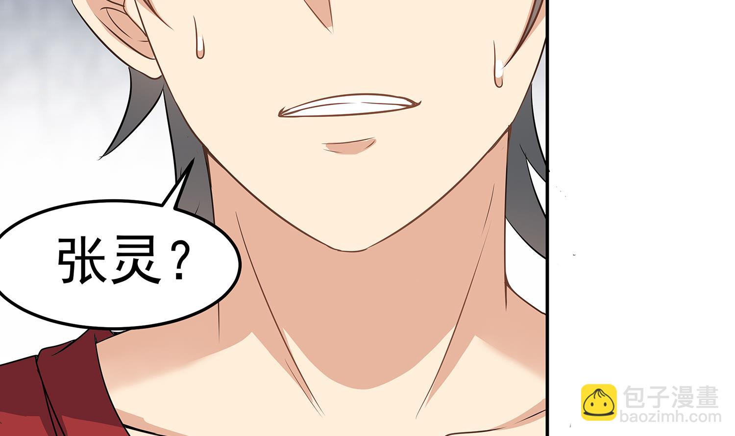 第85话 表妹长大了？！(1/2)-第86话