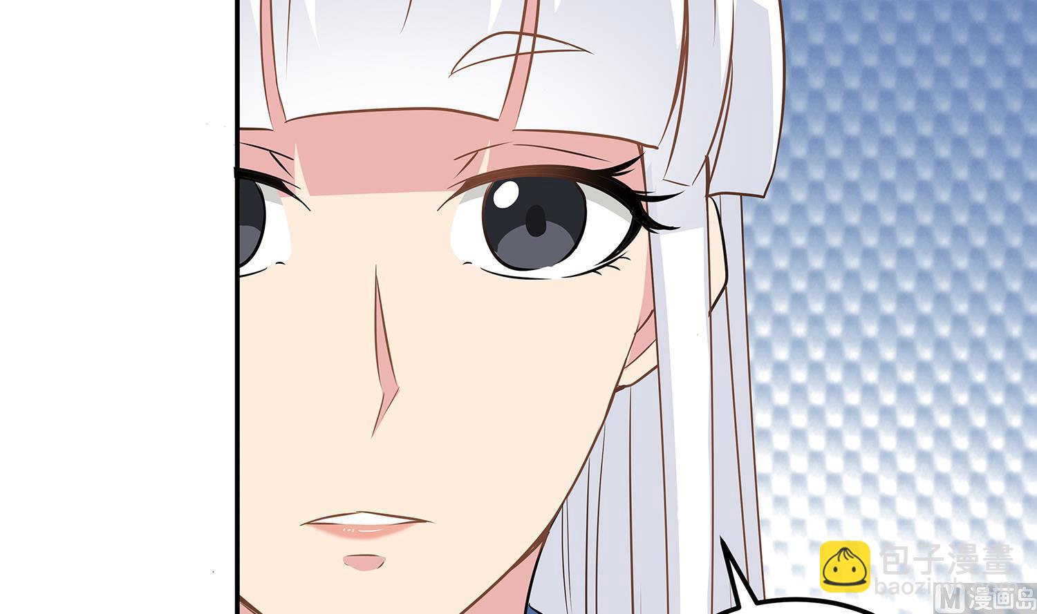 第85话 表妹长大了？！(1/2)-第86话
