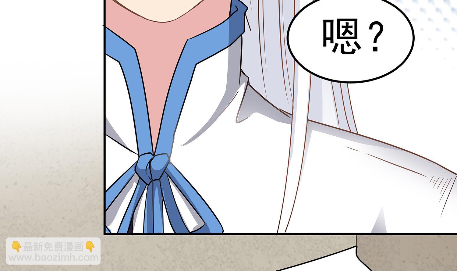 第85话 表妹长大了？！(1/2)-第86话