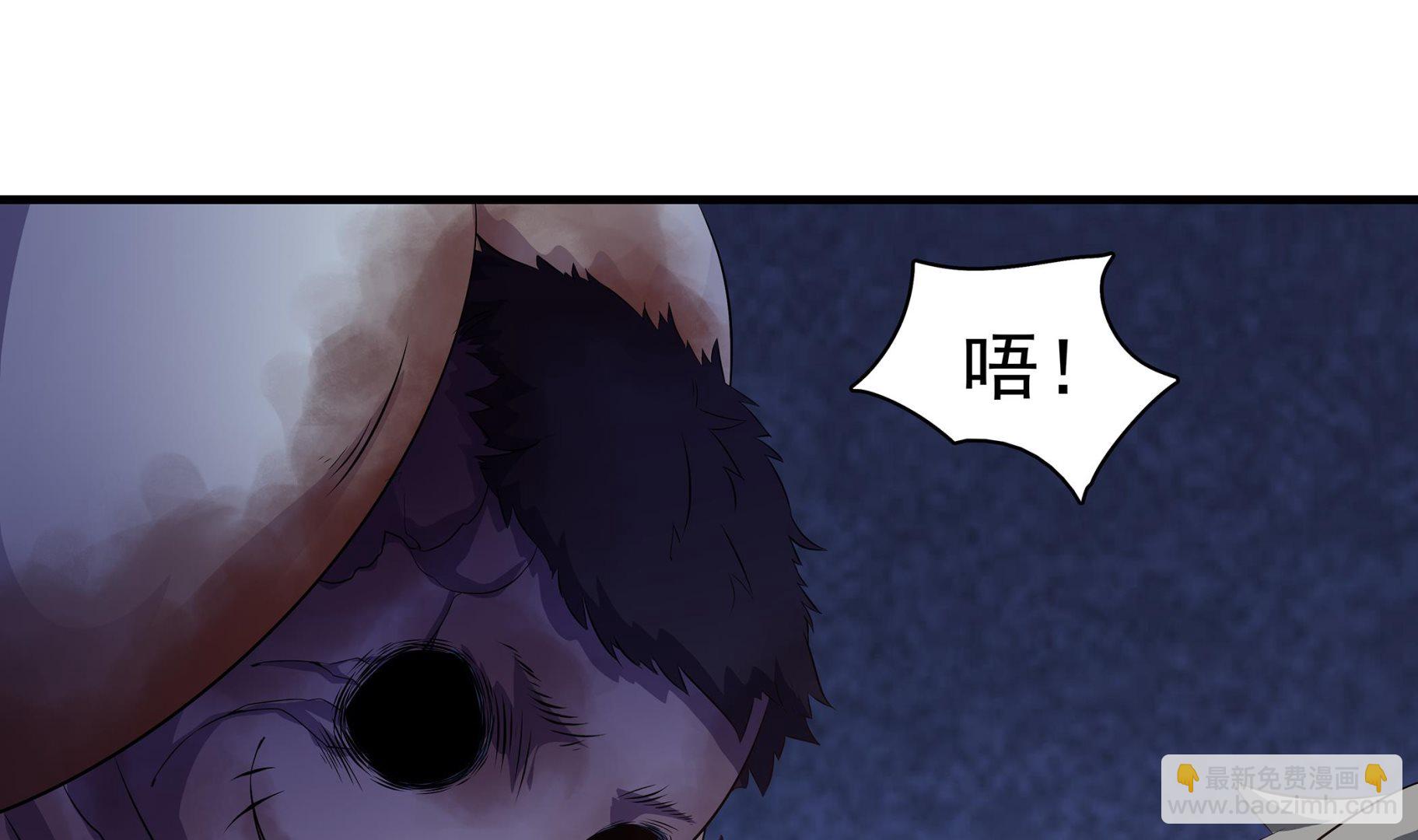 第87话 你们半夜约会呢？(1/2)-第88话