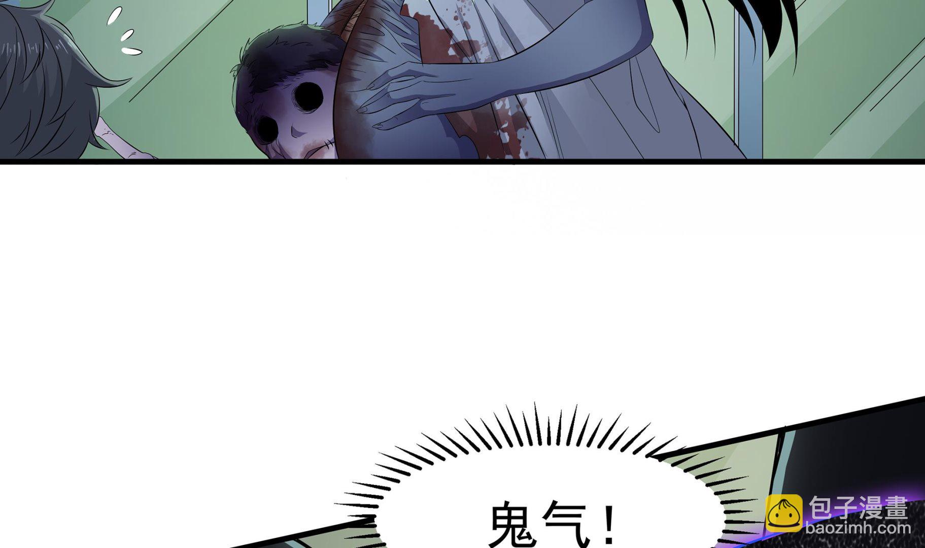 第87话 你们半夜约会呢？(1/2)-第88话