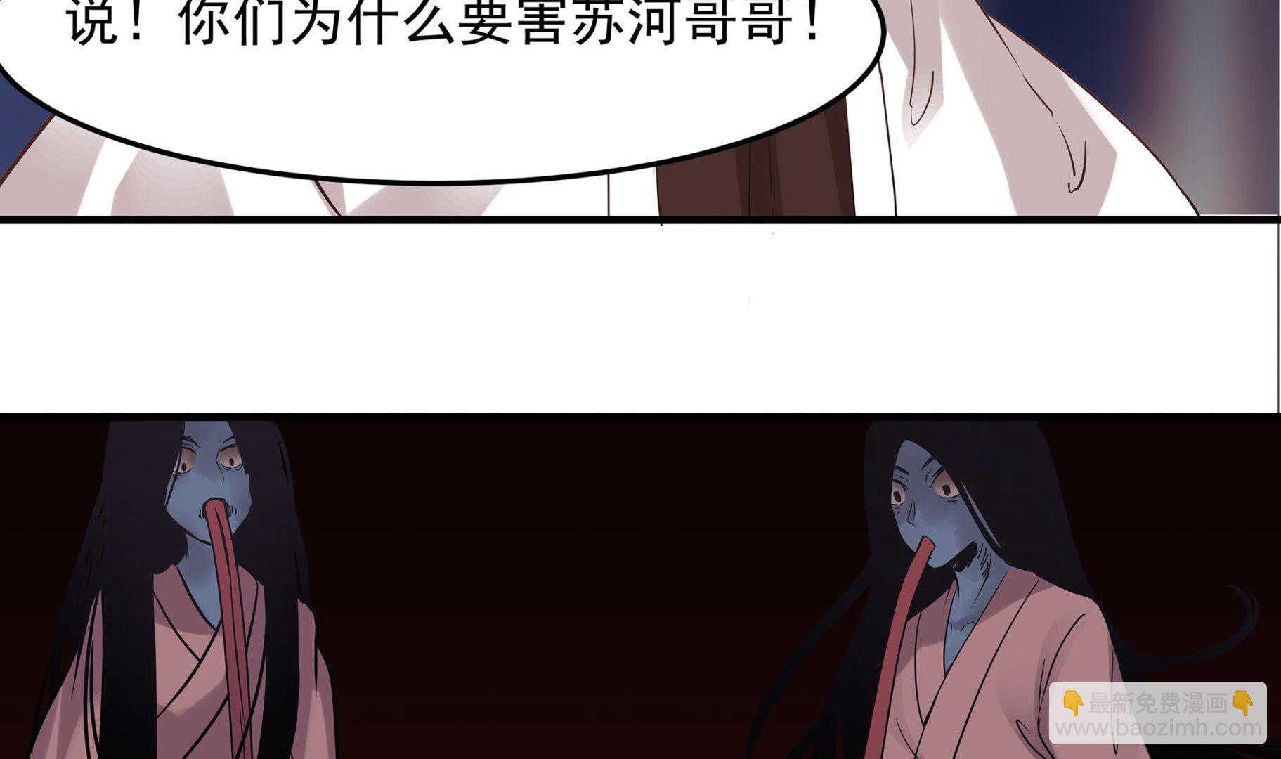 第87话 你们半夜约会呢？(1/2)-第88话