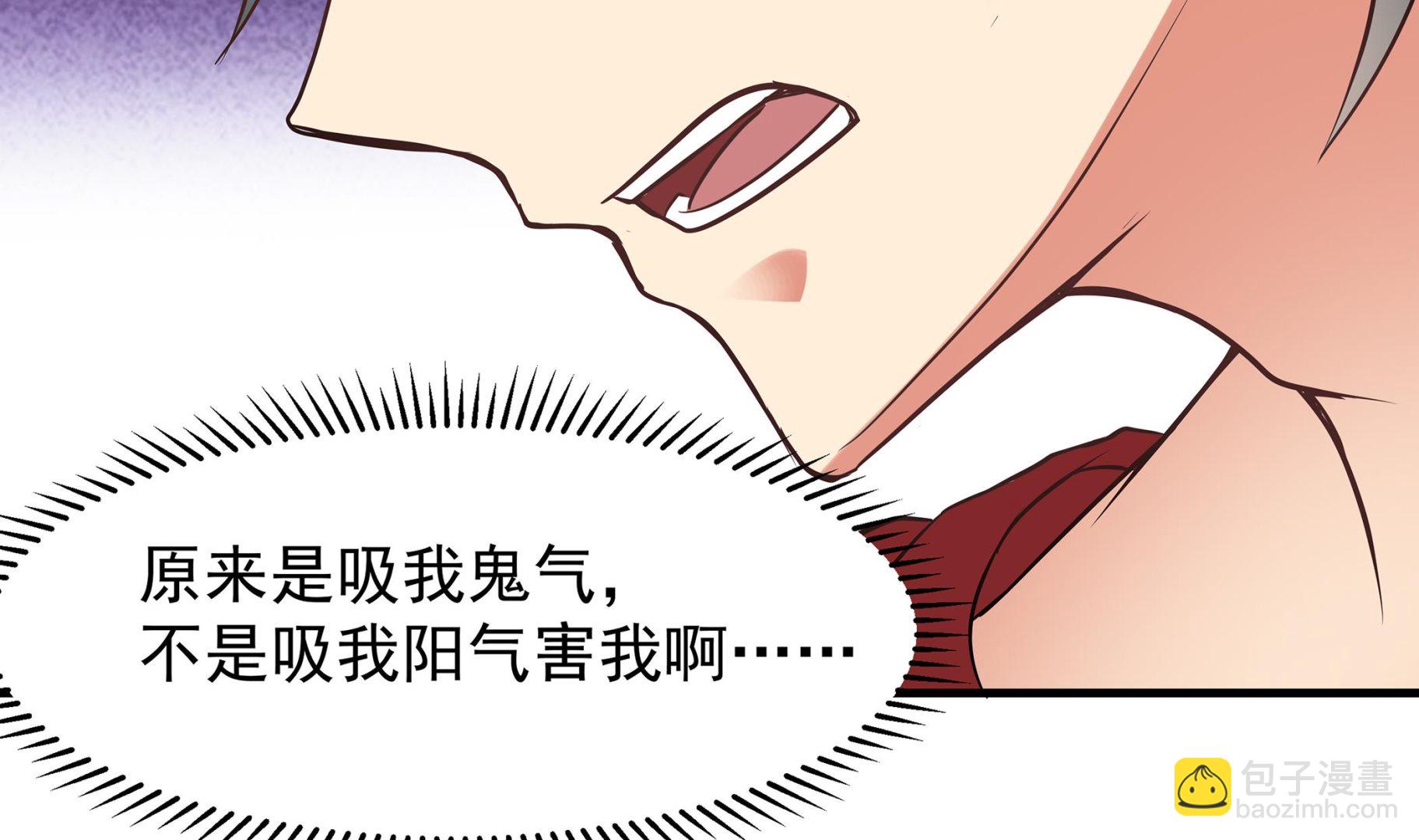 第87话 你们半夜约会呢？(1/2)-第88话