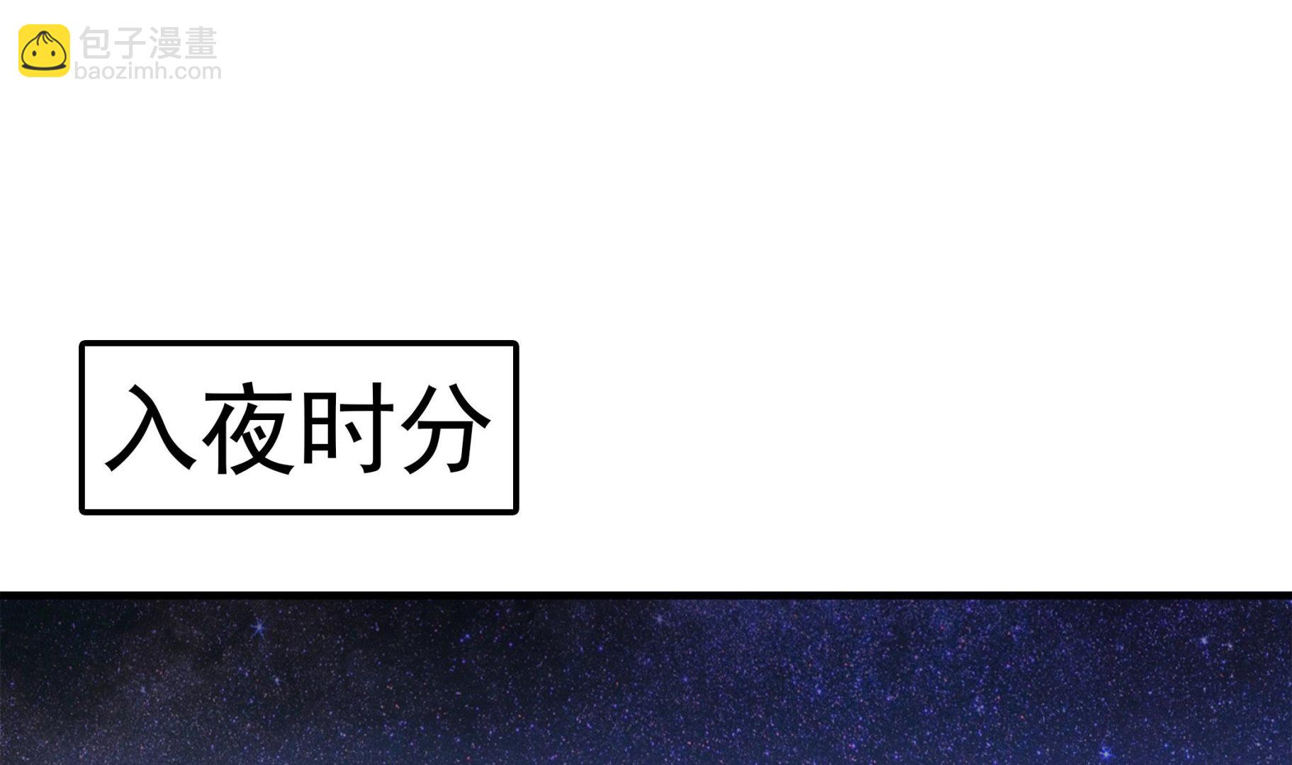 第89话 我会保护你的！(1/2)-第90话