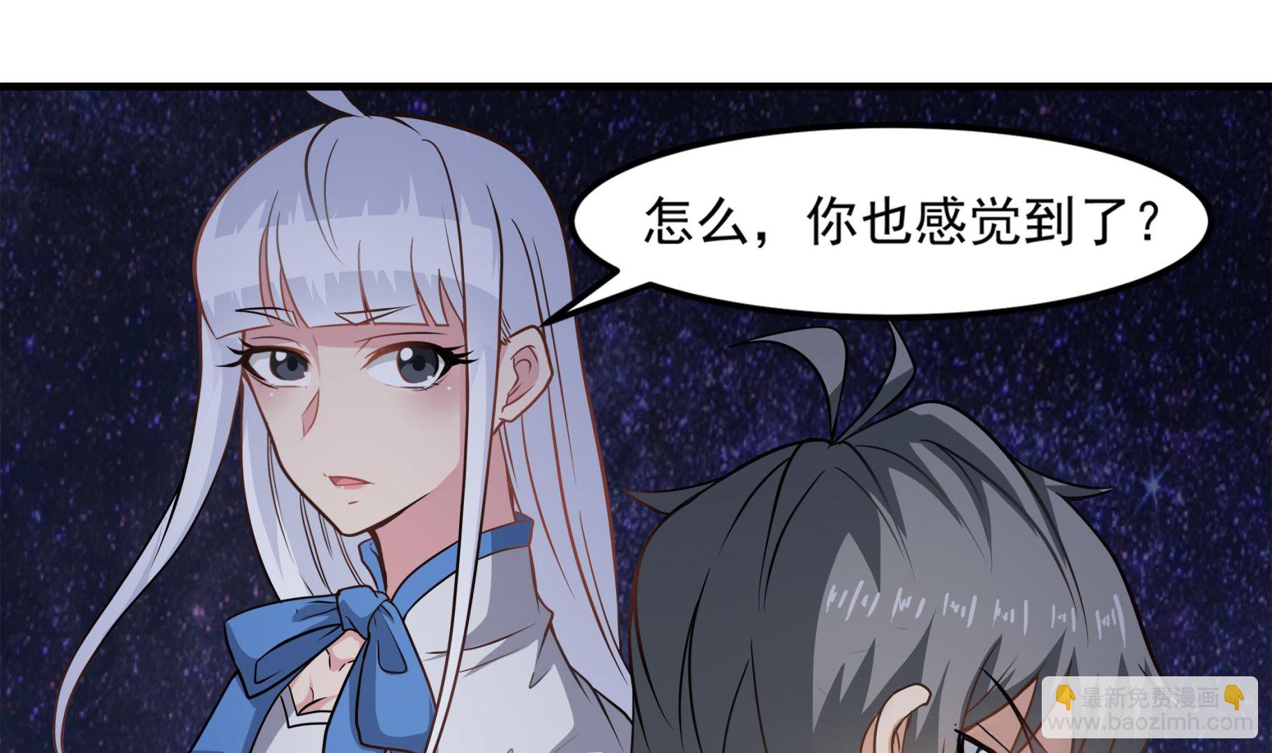 第89话 我会保护你的！(1/2)-第90话