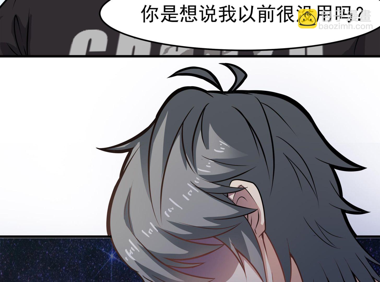 第89话 我会保护你的！(1/2)-第90话