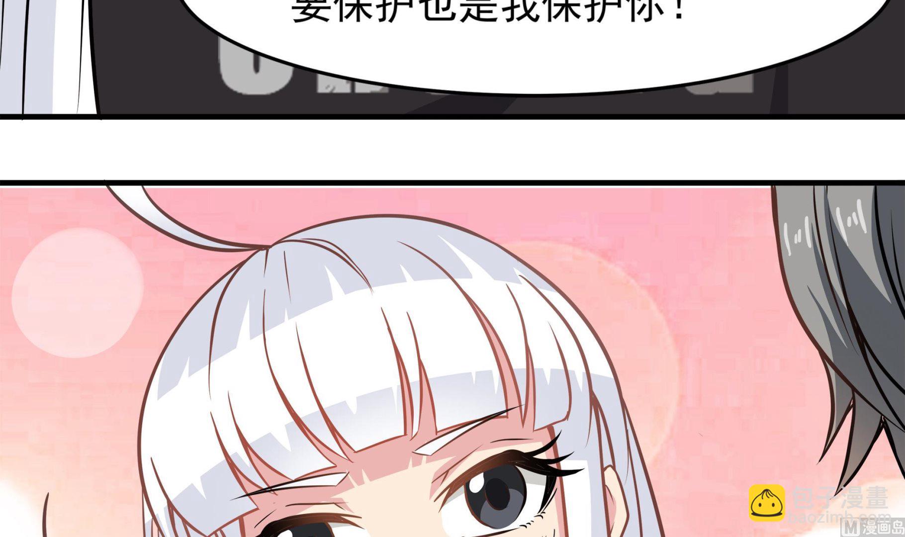 第89话 我会保护你的！(1/2)-第90话