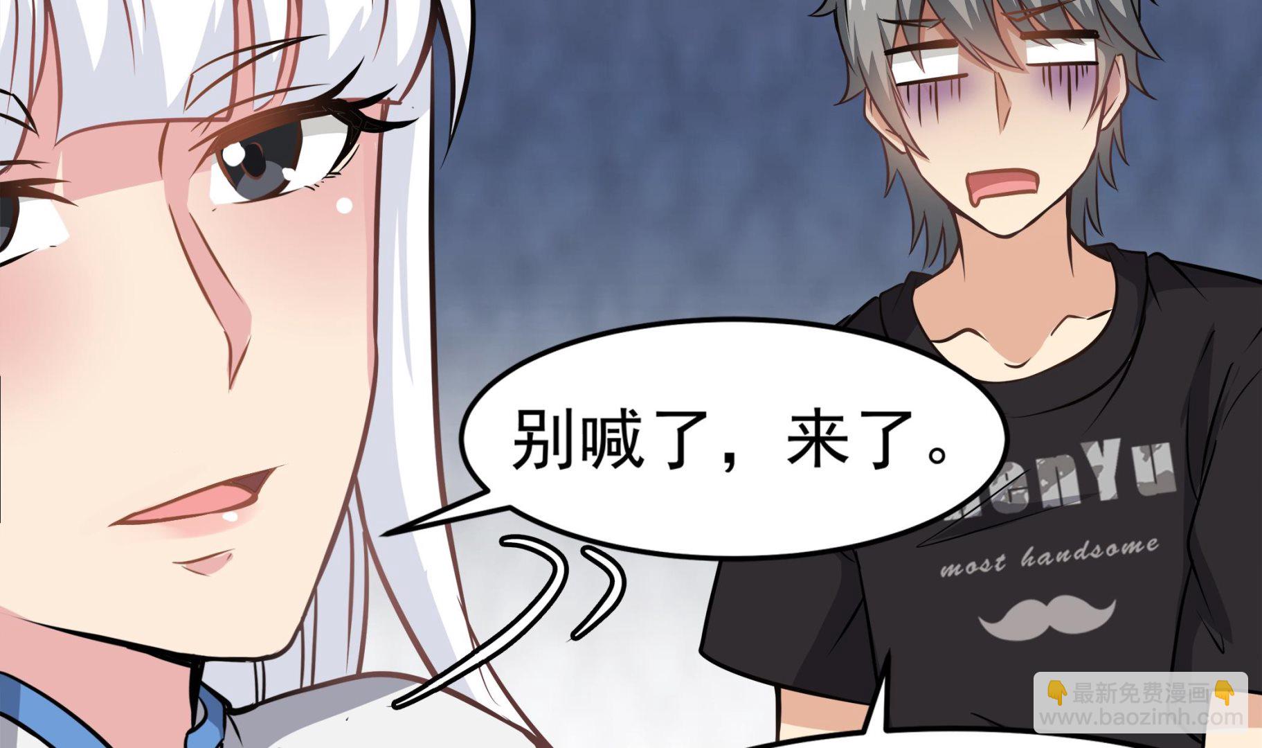 第89话 我会保护你的！(1/2)-第90话