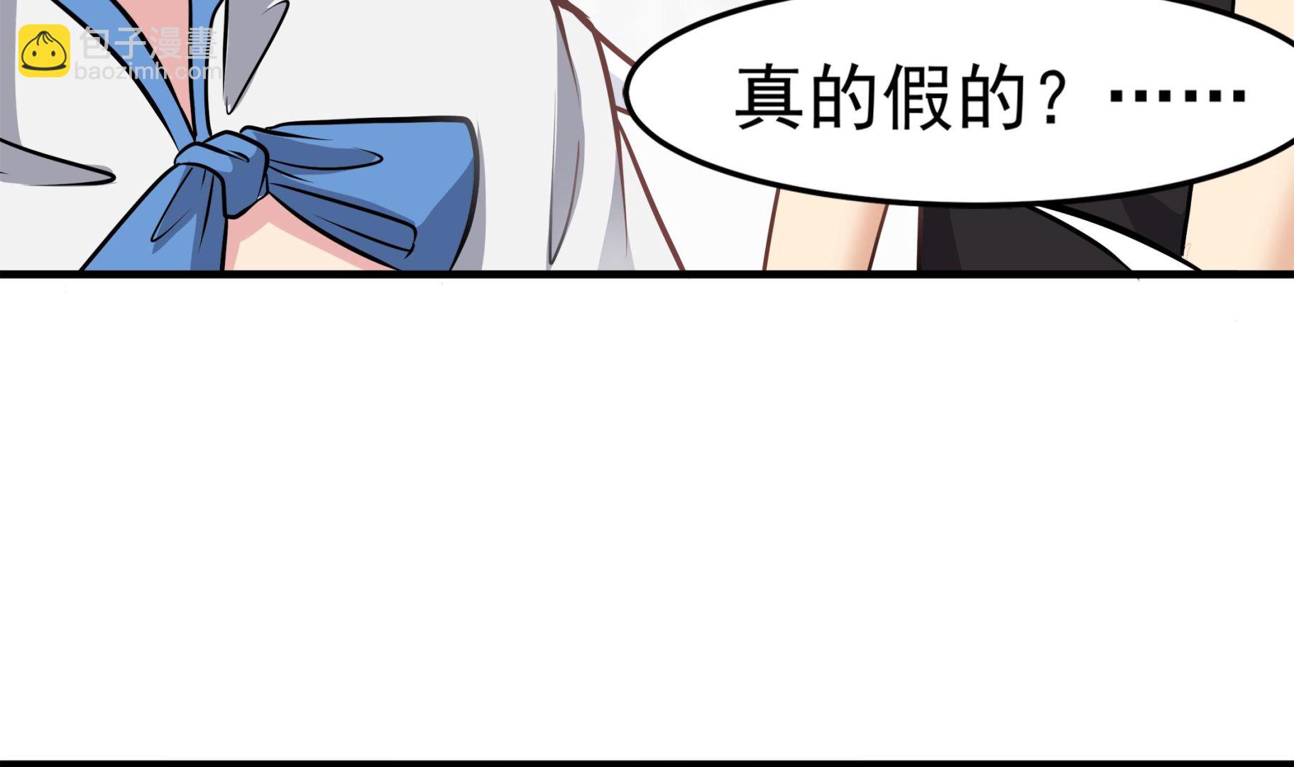 第89话 我会保护你的！(1/2)-第90话