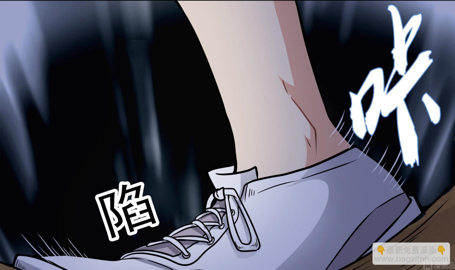 第89话 我会保护你的！(1/2)-第90话