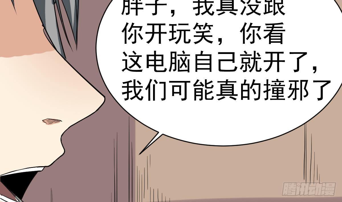 第10话 又在搞什么鬼？！(1/2)-第10话