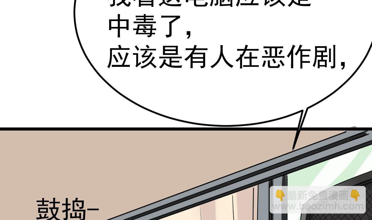 第10话 又在搞什么鬼？！(1/2)-第10话