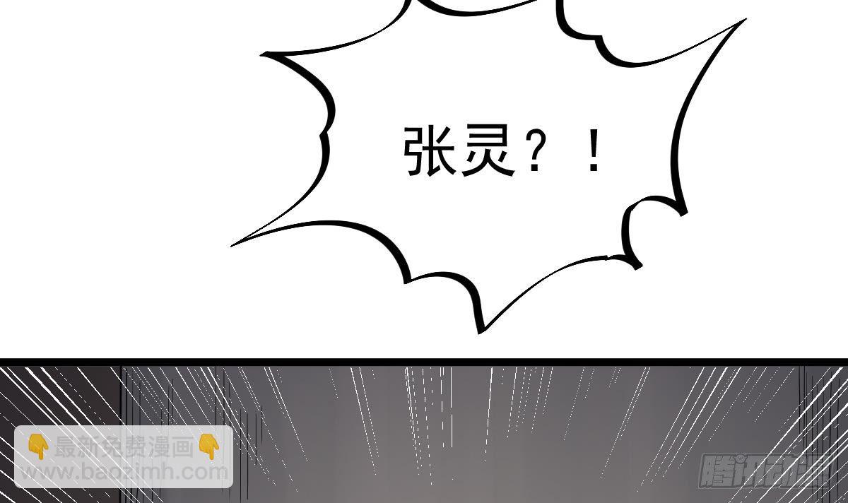 第10话 又在搞什么鬼？！(1/2)-第10话