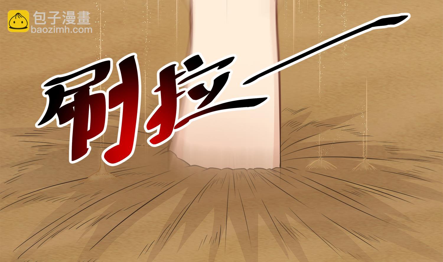 第91话 陈圆圆的男朋友(1/2)-第92话
