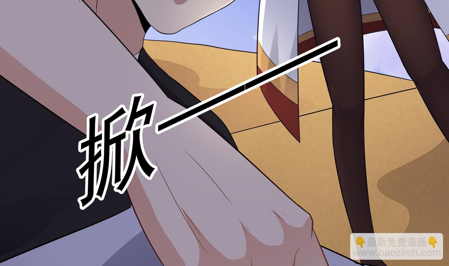 第91话 陈圆圆的男朋友(1/2)-第92话