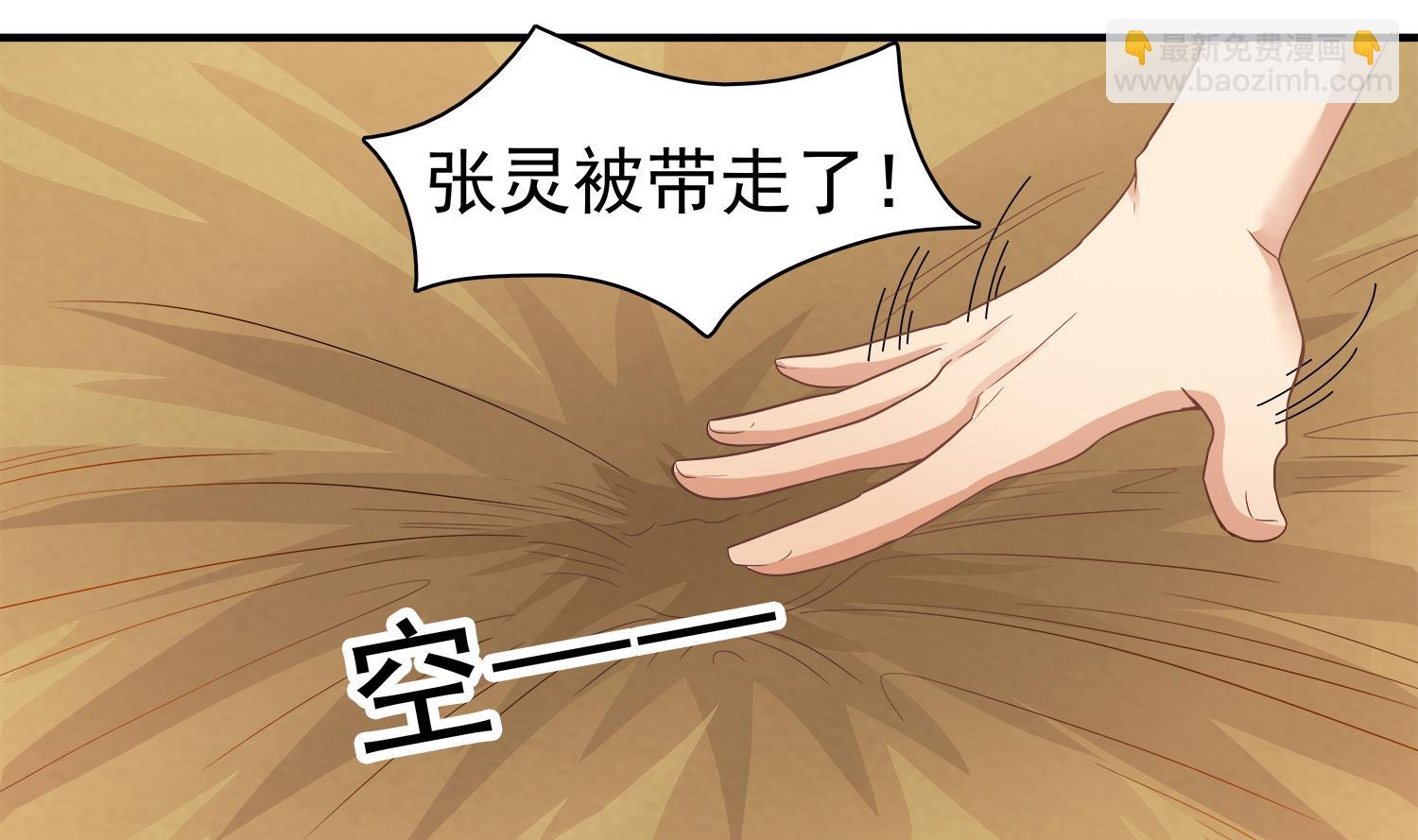 第93话 这可由不得你(1/2)-第94话