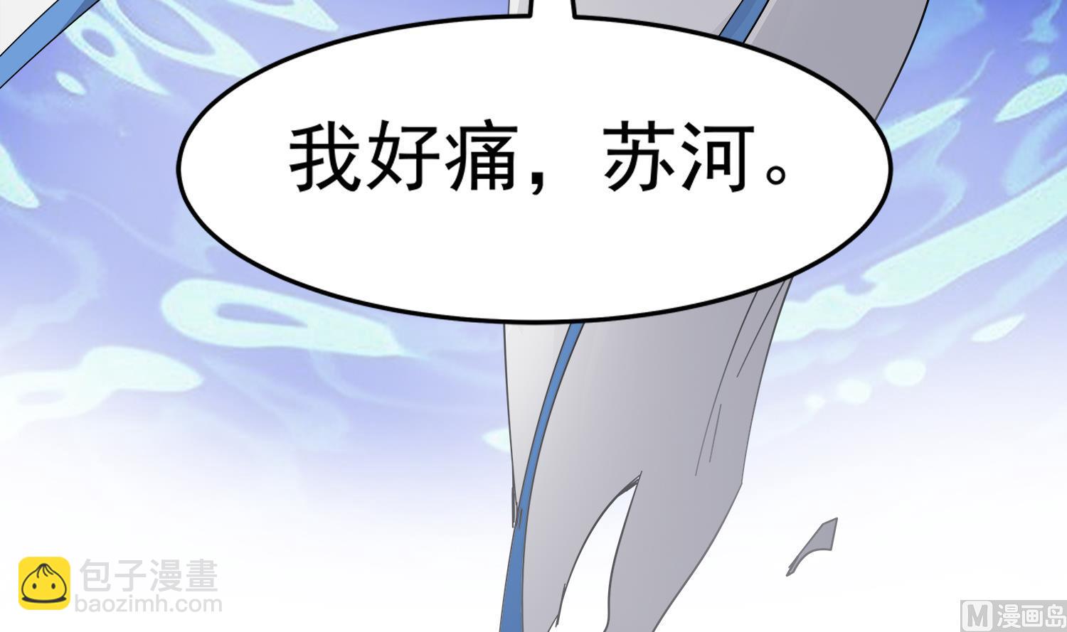 第95话 跟我进村吧(1/2)-第96话