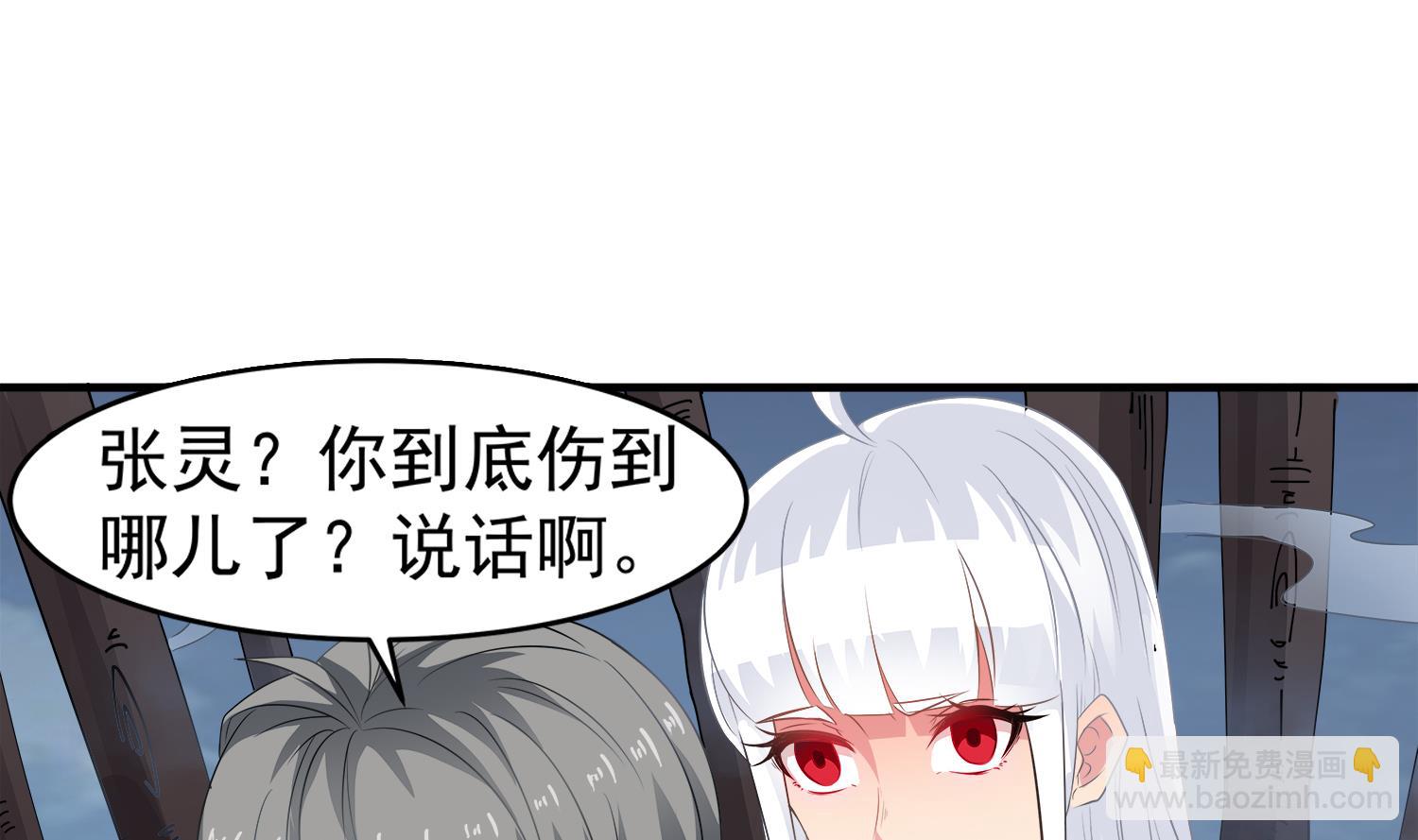 第95话 跟我进村吧(1/2)-第96话