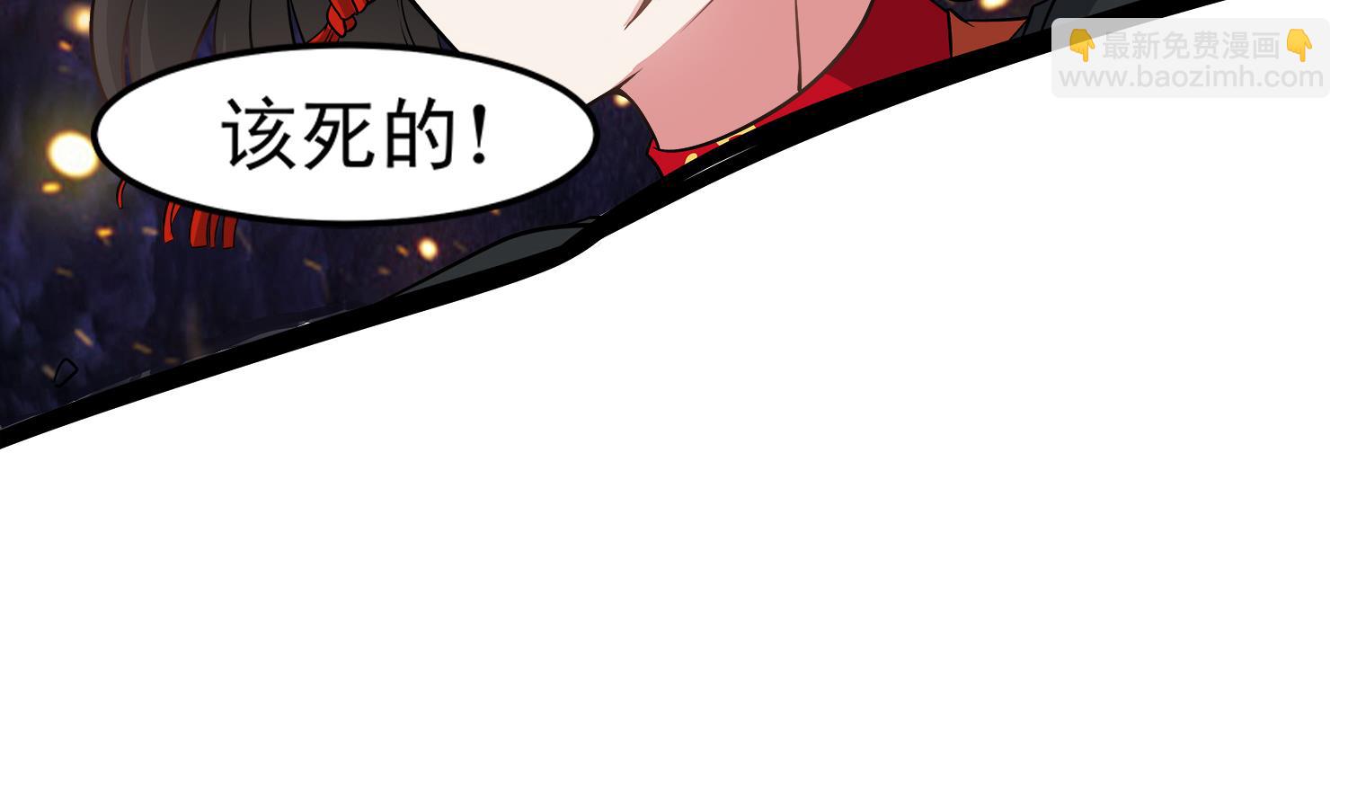 第95话 跟我进村吧(1/2)-第96话