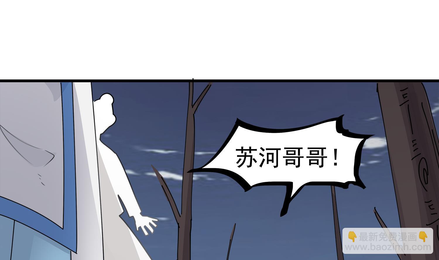 第95话 跟我进村吧(1/2)-第96话