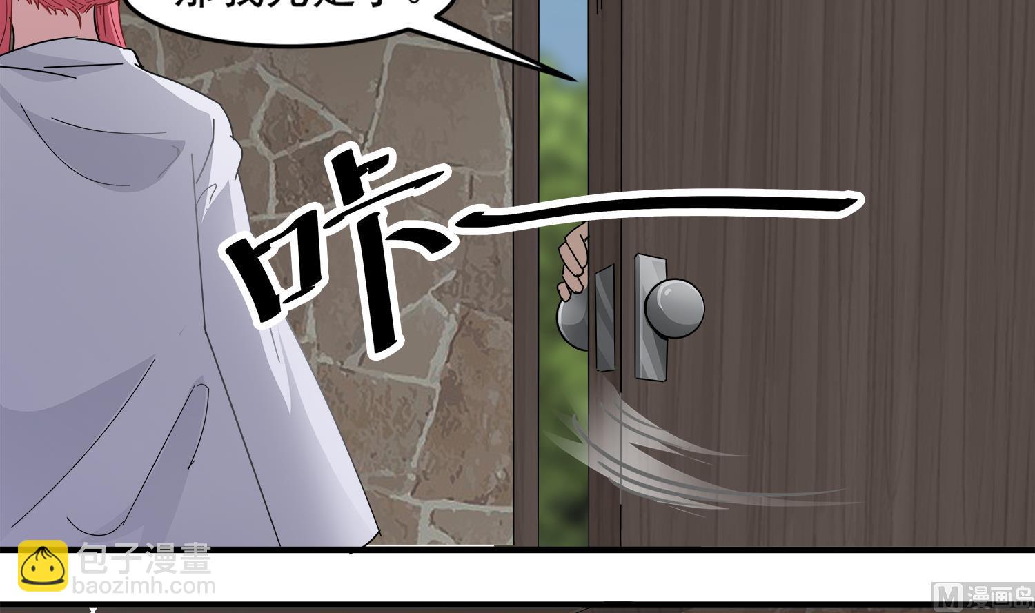 第97话 诡异的纸人(1/2)-第98话