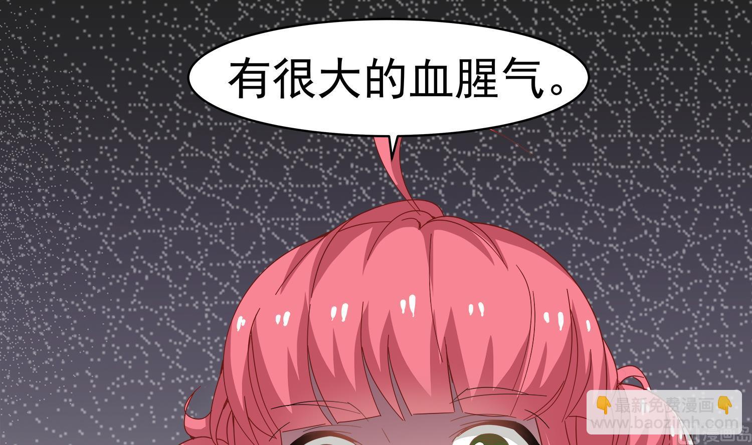 第97话 诡异的纸人(1/2)-第98话