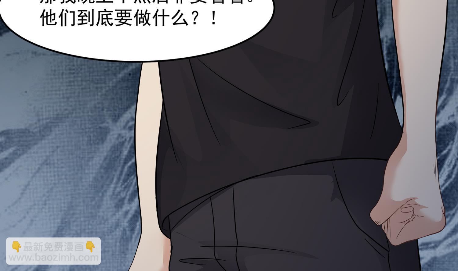 第97话 诡异的纸人(1/2)-第98话