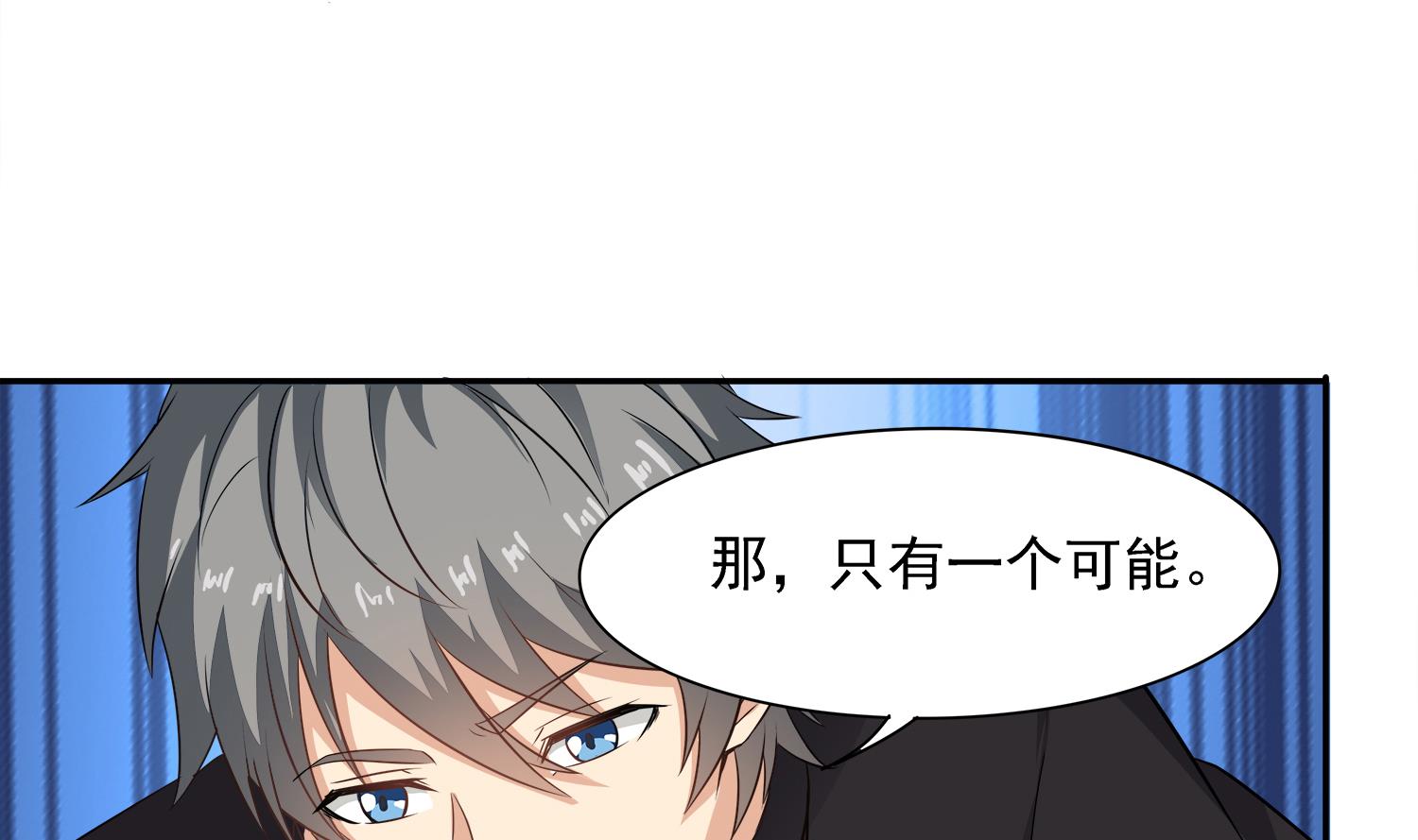 第101话 营救陈圆圆(1/2)-第102话