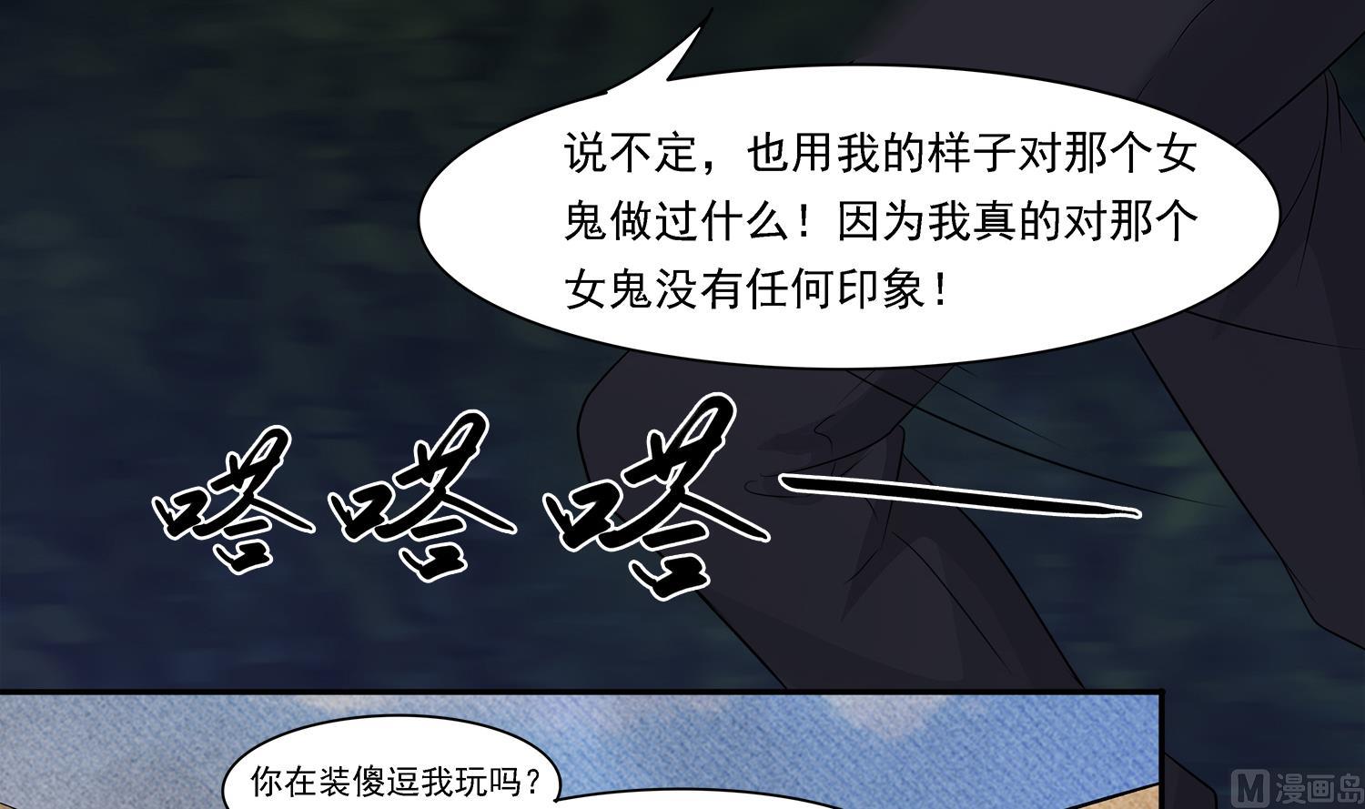 第101话 营救陈圆圆(1/2)-第102话