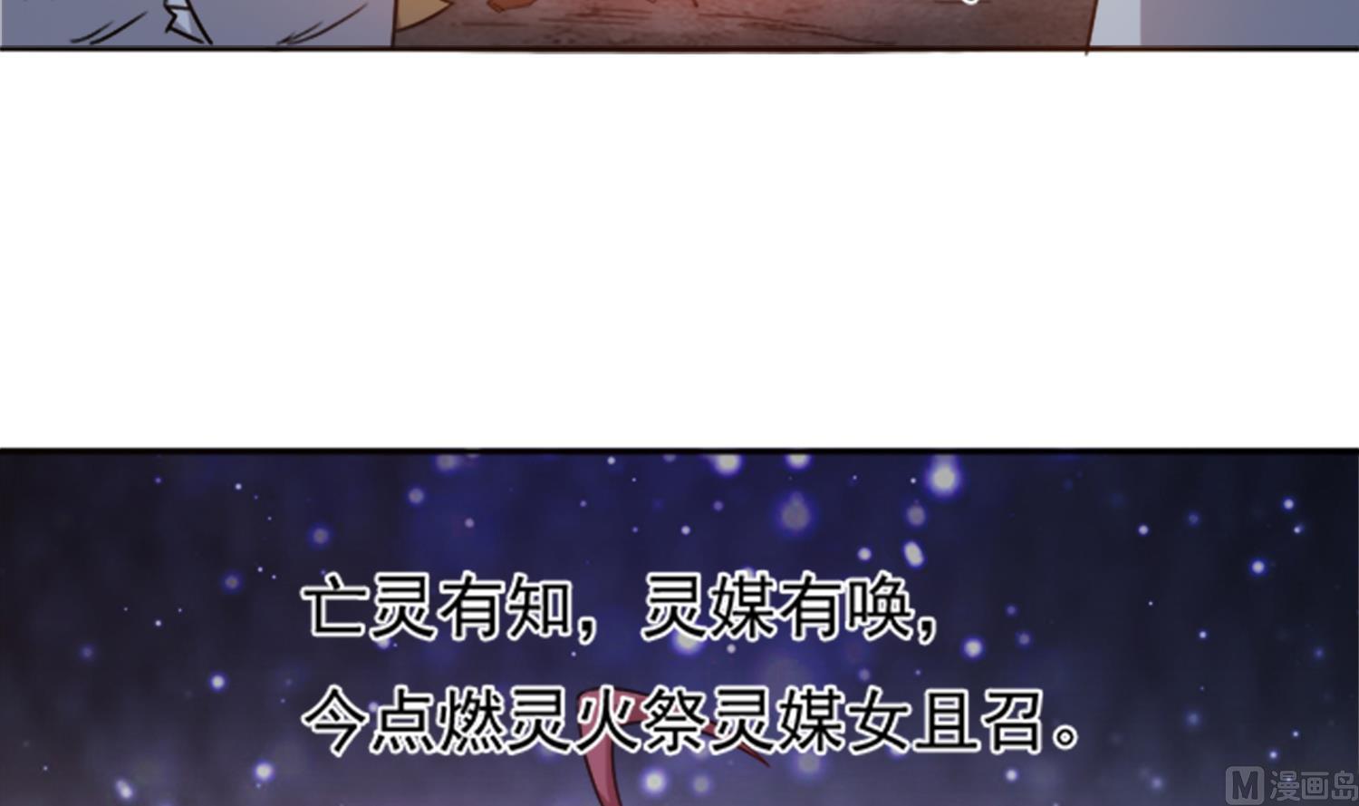 第101话 营救陈圆圆(1/2)-第102话