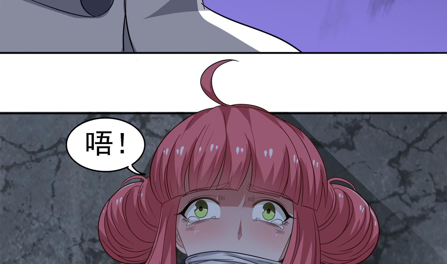 第101话 营救陈圆圆(1/2)-第102话