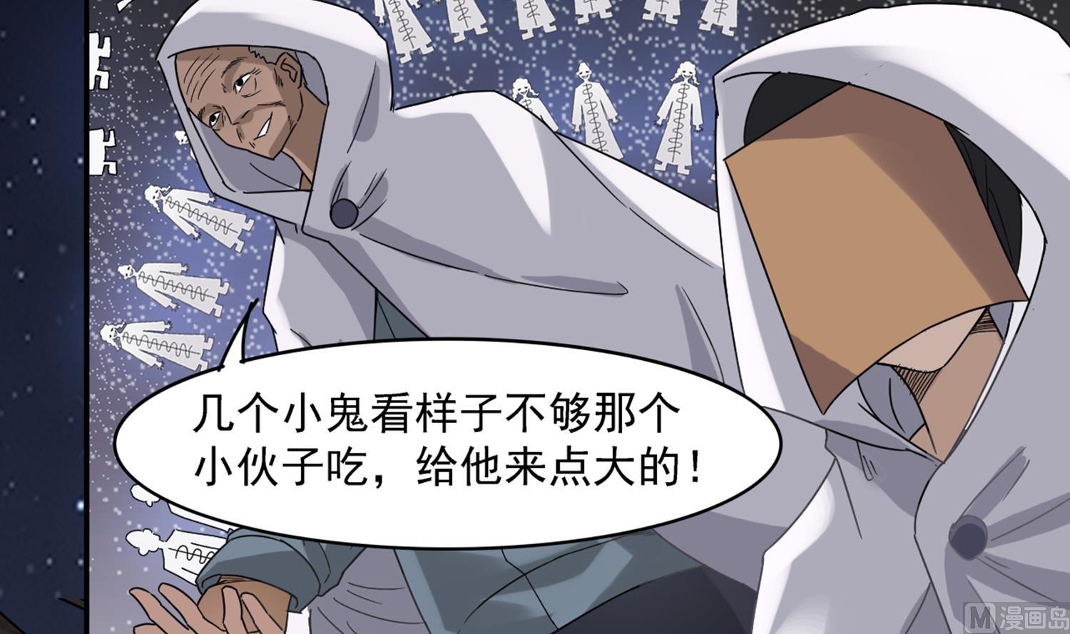 第103话 终于再见面了(1/2)-第104话
