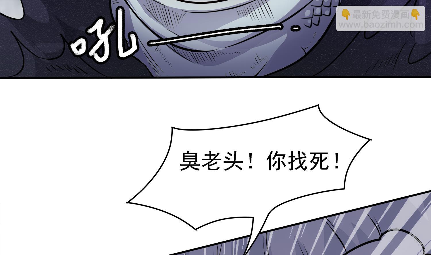 第103话 终于再见面了(1/2)-第104话